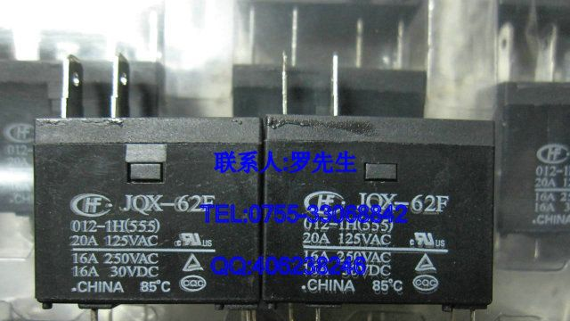 【全新原装】供应HONGFA宏发继电器JQX-62F-012-1H