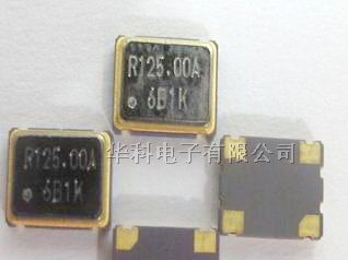 供应 振荡器 贴片晶振 有源晶振 5*7 1.8432MHZ