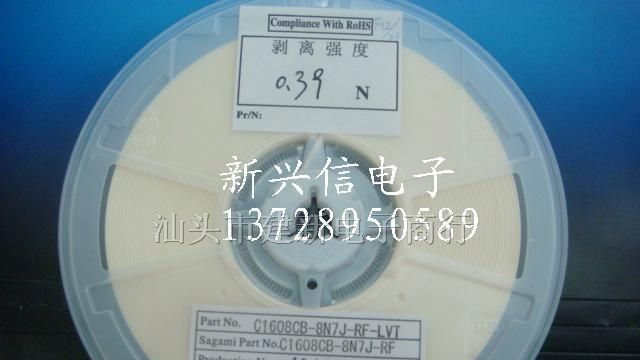 供应日本SAGAMI贴片绕线电感C1608CB-8N7-RF
