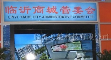 供应山东液晶大屏幕拼接墙