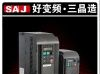 三晶直流电机调速器