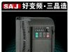 三晶矢量通用型变频器 诚招出口代理商