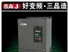 三晶变频器油压铆钉机