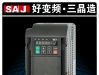 三晶变频器 中压变频器