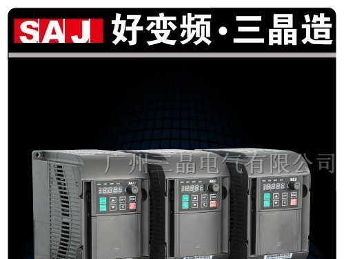 供应三晶变频器S350矢量型变频器