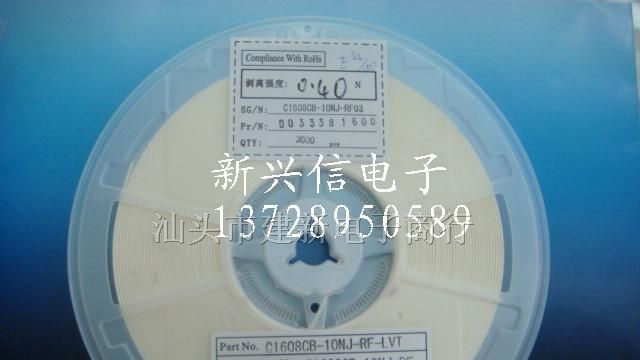 供应日本SAGAMI贴片绕线电感C1608CB-10NJ-RF