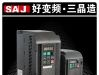 三晶水泵变频器 诚招代理商