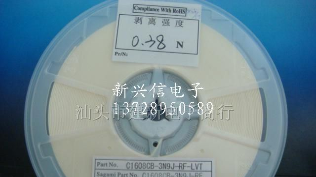 供应日本SAGAMI贴片绕线电感C1608CB-3N9J-RF