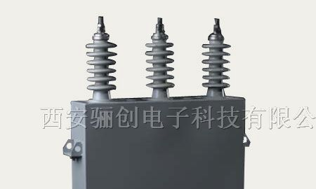 供应高压并联电容器ＢＡＭ１１／√３－３００－１Ｗ
