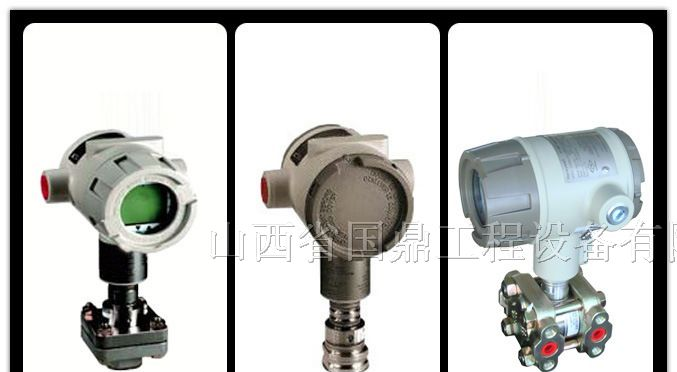 国鼎供应(霍尼韦尔)ST3000/900系列全智能变送器