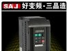 三晶透明膜包装机