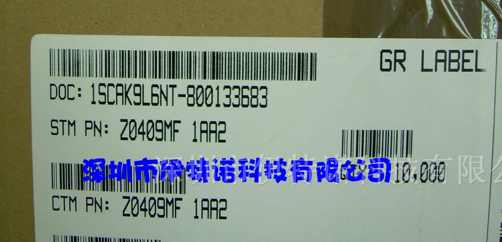 供应电源IC Z0409MF ST
