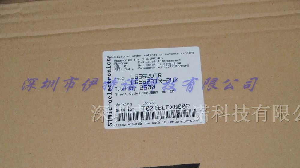 供应电源IC L6562DTR ST