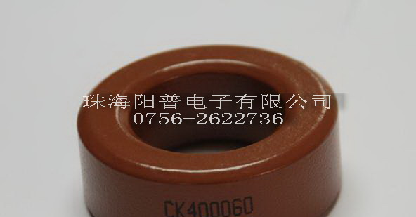 供应CK039060韩国CSC铁硅铝磁环