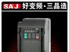 三晶内密控编码器