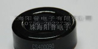 供应CS777026韩国CSC铁硅铝磁环
