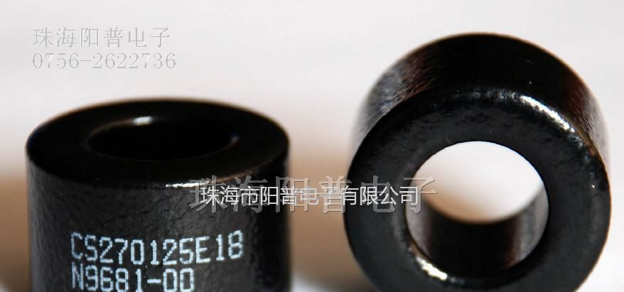 供应CS572060韩国CSC铁硅铝磁环