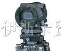 供应日本横河YOKOGAWA压力变送器