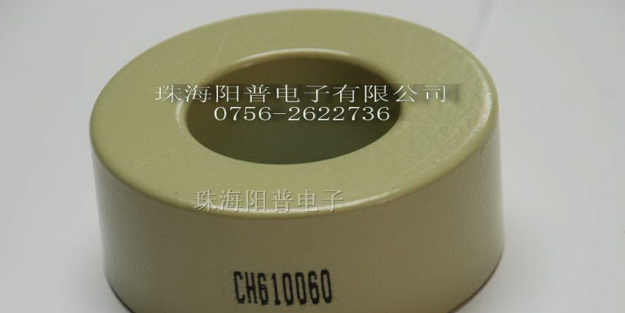 供应CH035125韩国CSC高磁通磁环