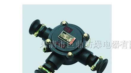 供应BHD2-25/3T矿用隔爆型接线盒，BHD2低压接线盒