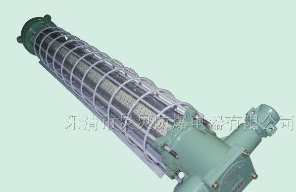 供应DGS-18W/127V矿用隔爆型LED照明灯