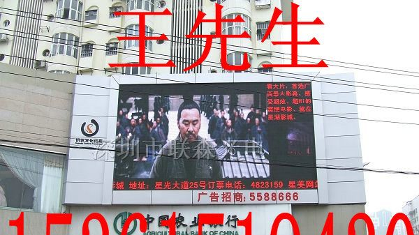 P10户外全彩显示屏价格商场外墙彩色播放视频短片专用