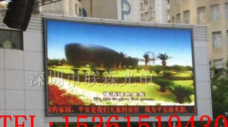 供应大厦外墙LED彩色显示屏、深圳LED显示屏基地