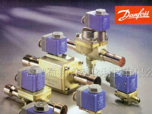 供应丹佛斯DANFOSS电磁阀，电磁阀线圈