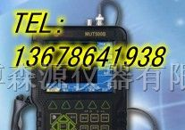 供应MUT500B全数字式超声波探伤仪|全数字探伤仪