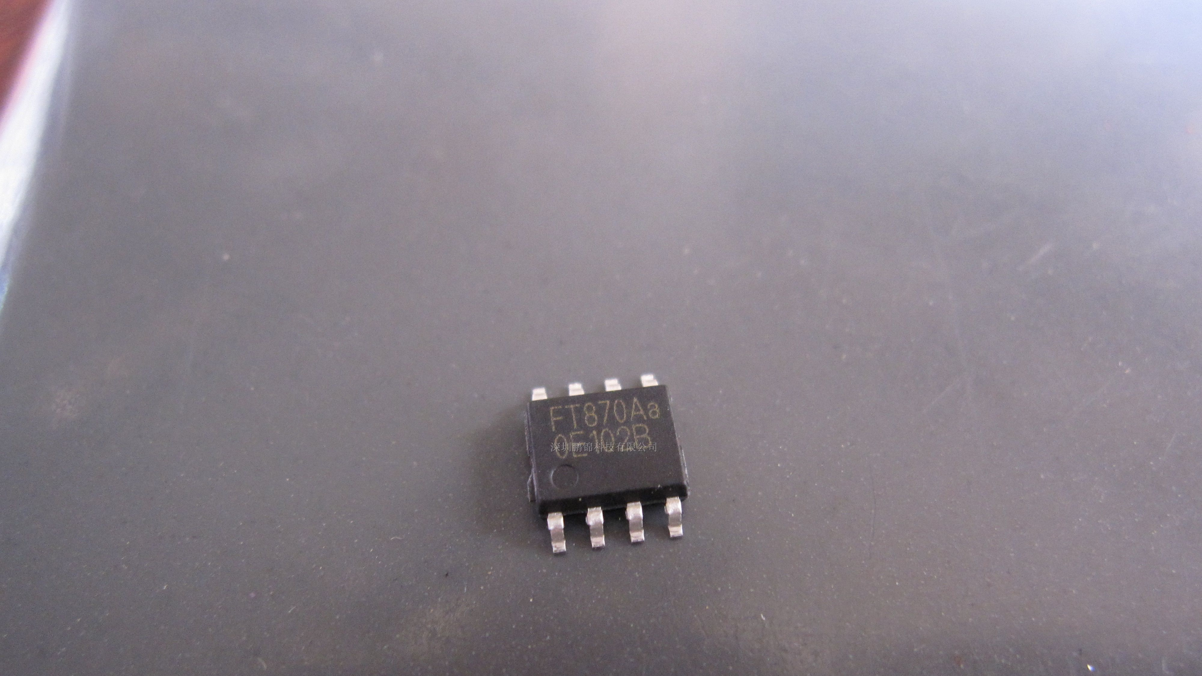 供应电源芯片FT870A