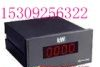 GE150智能配电仪表电话:15309256322   13700274627