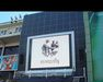 室外全彩显示屏价格/室外全彩显示屏厂家报价
