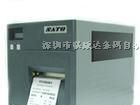 供应惠州SATO CL412e条码打印机送货上门安装