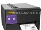 供应东莞SATO CL608e/612e宽幅条码打印机