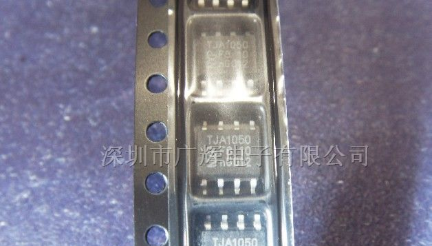 供应CAN总线驱动器IC  TJA1050