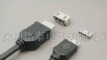 供应沉板式HDMI连接器接口/MINIHDMI连接器母座