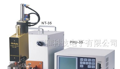 供应AVIO脉冲热压机PHU-35