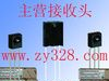 特价供应红外接收头TSOP32438
