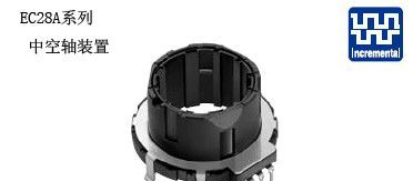 代理日本ALPS中空轴编码器:EC28A15604