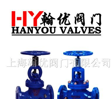 供应手动平衡调节阀T40H