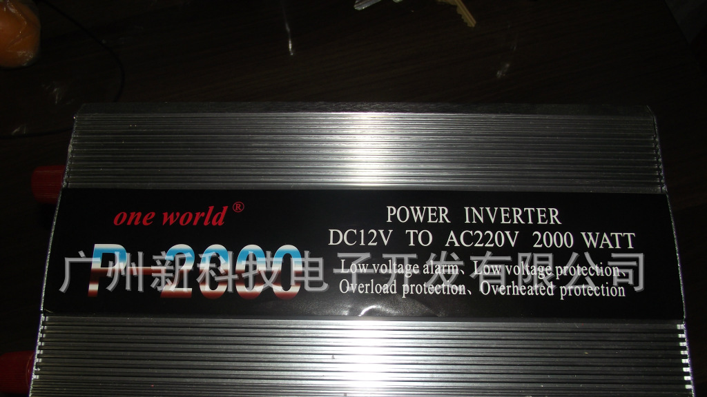 供应大功率家用车载逆变器P2000W