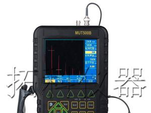 供应MUT350B 超声波探伤仪