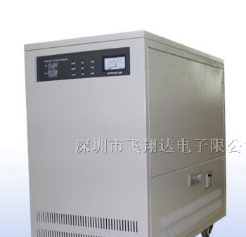 供应深圳稳压器，三相稳压器