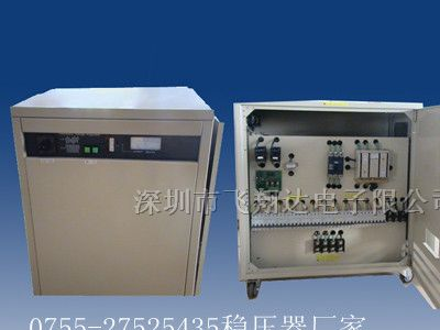 供应稳压器，三相稳压器厂家，稳压器报价