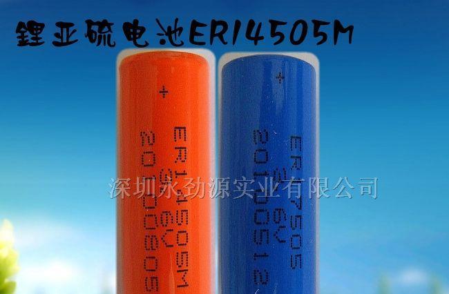 供应3.6V锂亚硫电池ER14505,ER14250,ER34615,ER26500