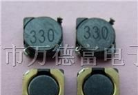 供应贴片功率电感绕线电感屏蔽CDH8D43