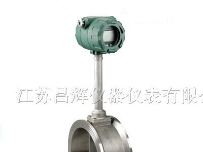 供应智能涡街流量计