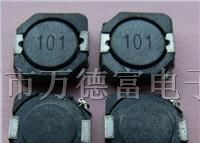 供应贴片功率电感磁屏蔽电感CDQ63R