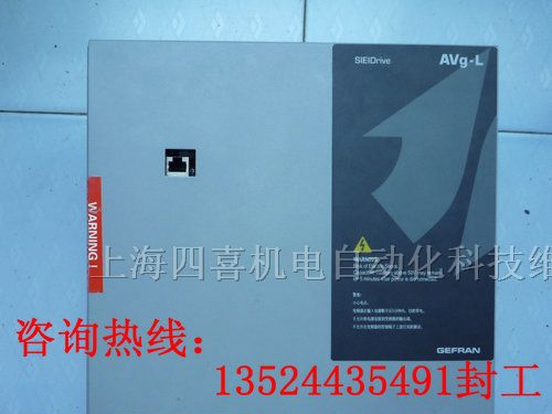 上海西威AVG-L 电梯专用变频器