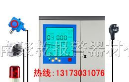 供应天然气报警器